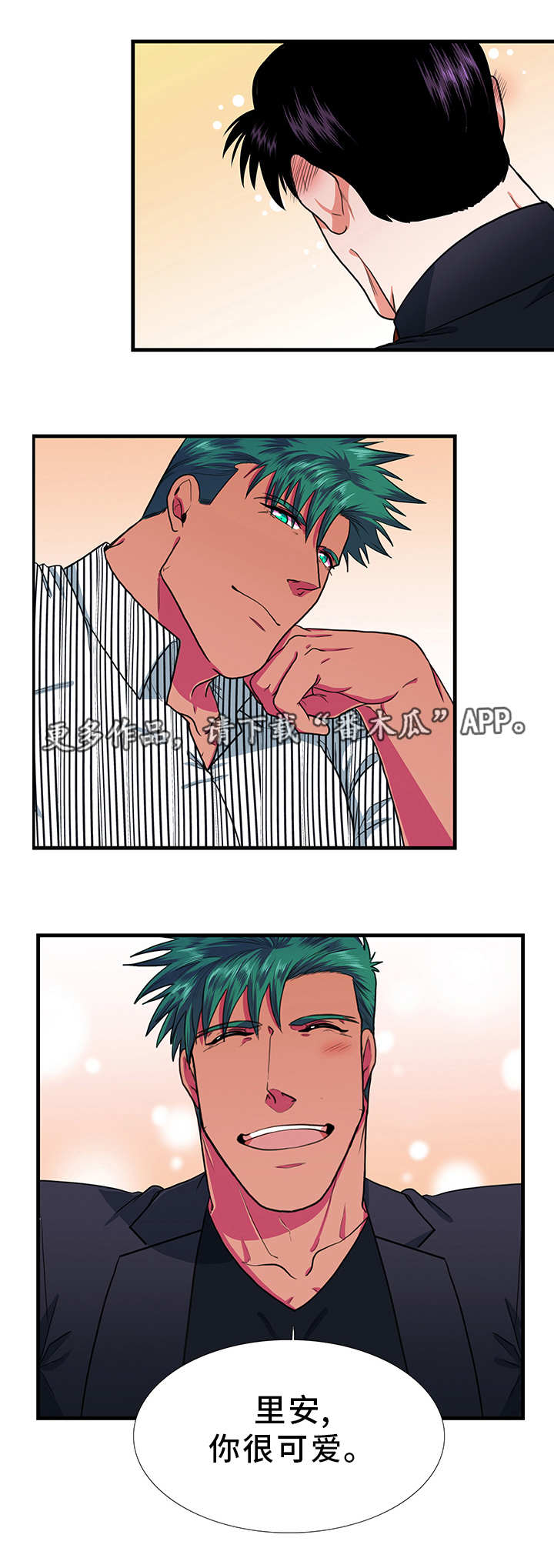 贴身防守女球员要点漫画,第22章：理想型2图