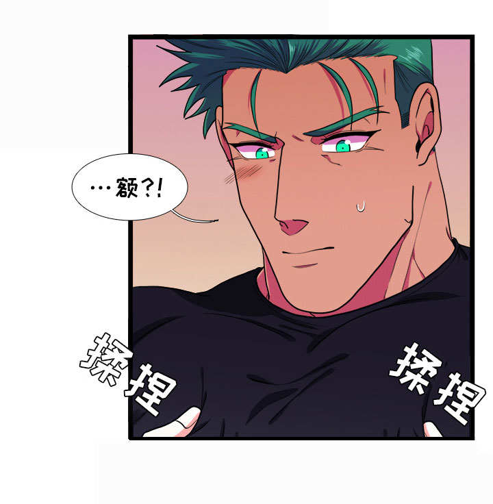 男士冬夏贴身防护内裤休闲鞋漫画,第37章：发展2图