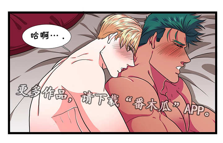 贴身防护吸水巾漫画,第35章：在乎2图