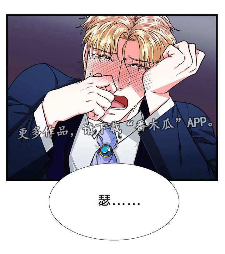 贴身防守女球员要点漫画,第22章：理想型5图