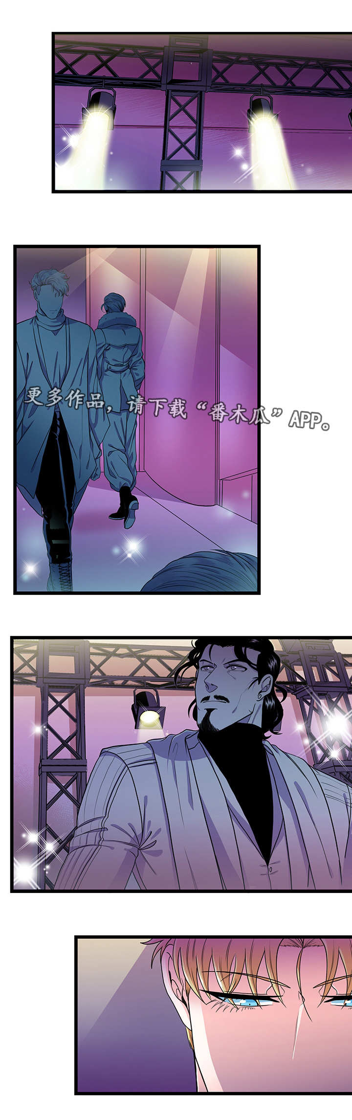 贴身防护防盗包漫画,第40章：终章4图