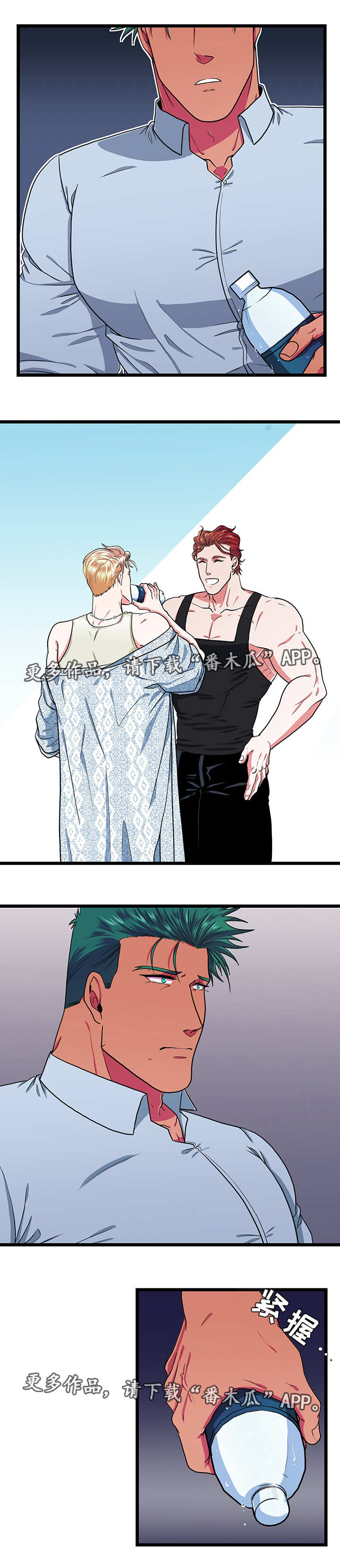 男士冬夏贴身防护内裤休闲鞋漫画,第29章：郁闷1图