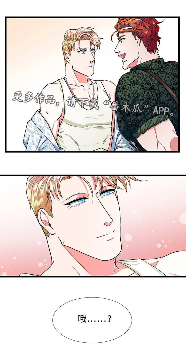 贴身防护漫画,第27章：拍摄3图