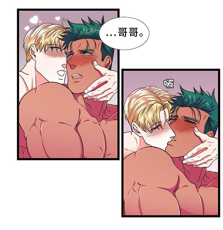 贴身防护吸水巾漫画,第35章：在乎1图