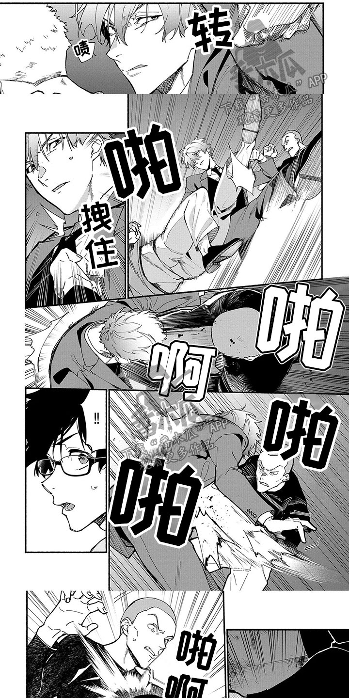 谎言之语漫画,第22章：慌乱3图