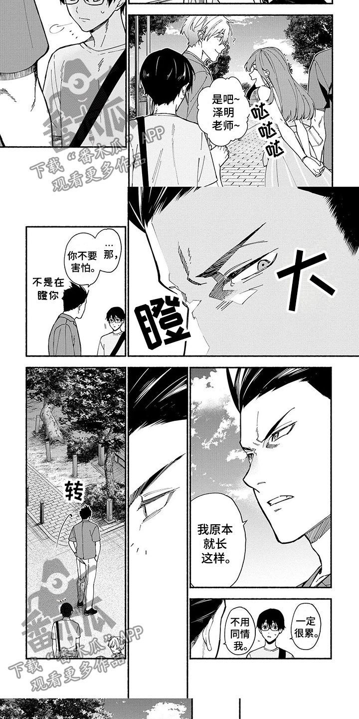 谎言之音漫画,第12章：幽灵画展4图