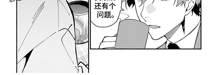 谎言的背后漫画,第5章：直指要害3图