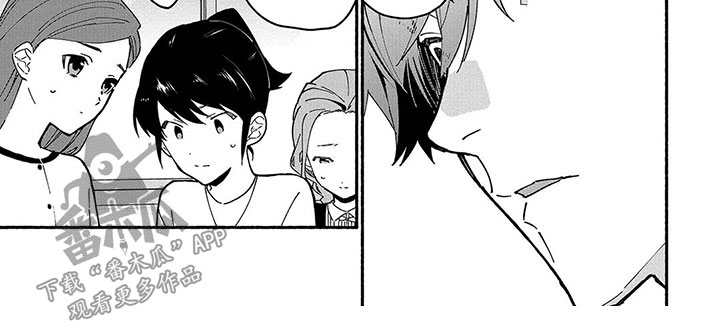 谎言之音漫画,第26章：狐狸狗5图