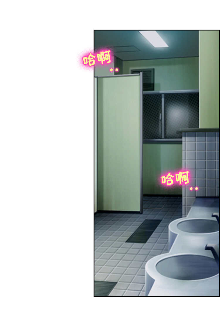 旅行轶事漫画,第36章：不害臊4图
