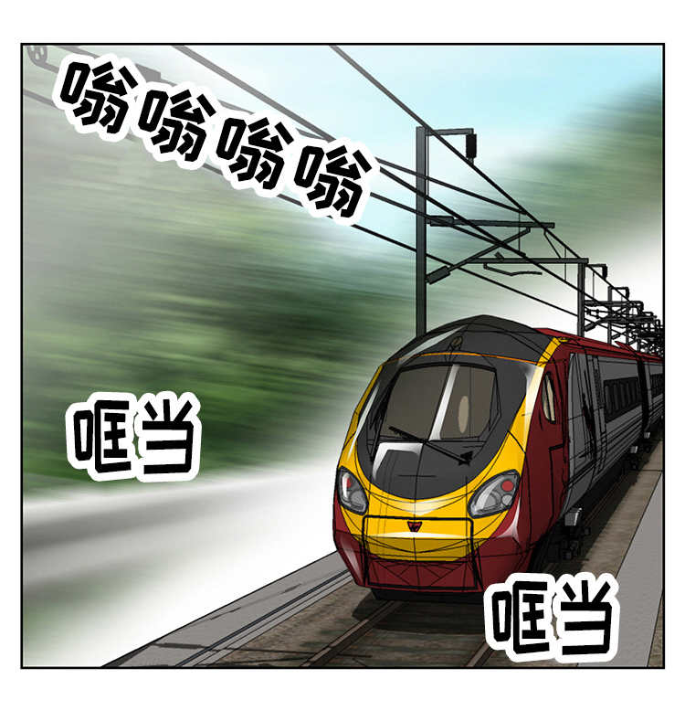 旅行轶事漫画,第8章：自我介绍5图