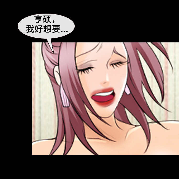旅行轶事漫画,第30章：美好的夜晚3图