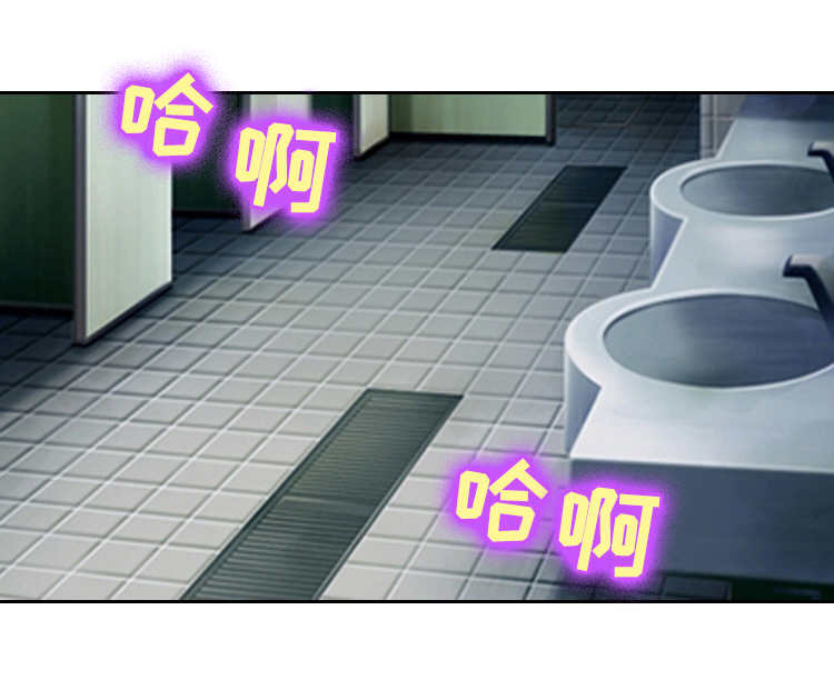 旅行轶事漫画,第36章：不害臊2图