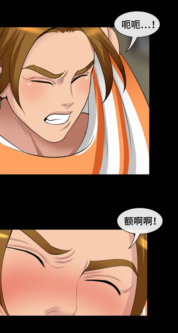 旅行轶事漫画,第25章：请求3图