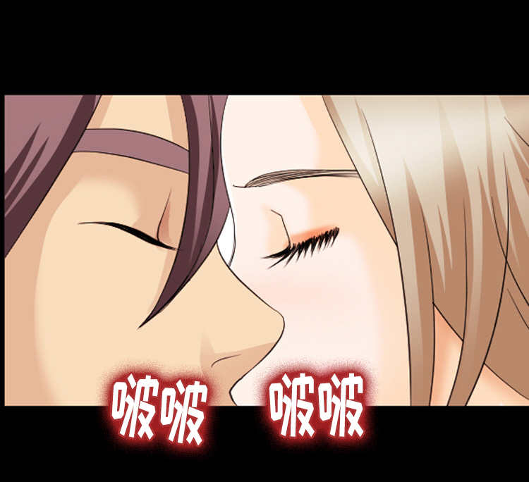 旅行轶事漫画,第19章：吻5图