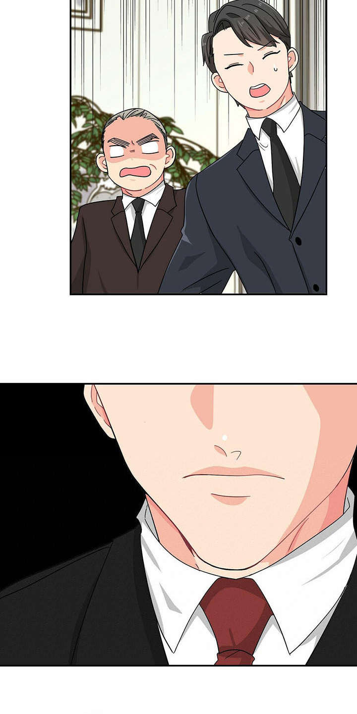 霸总养成漫画,第14章：针对3图