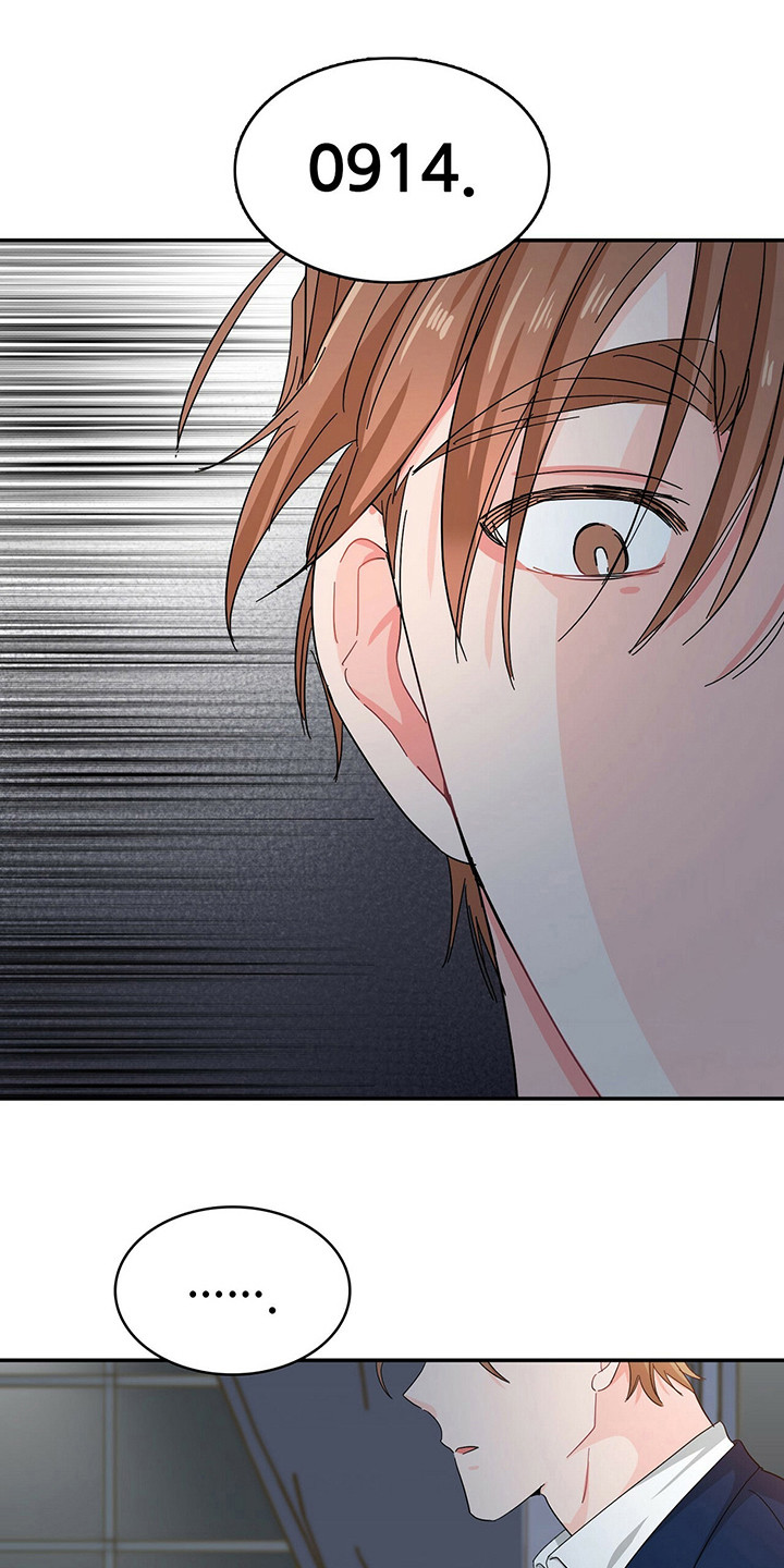 霸总养成漫画,第22章：砸东西1图