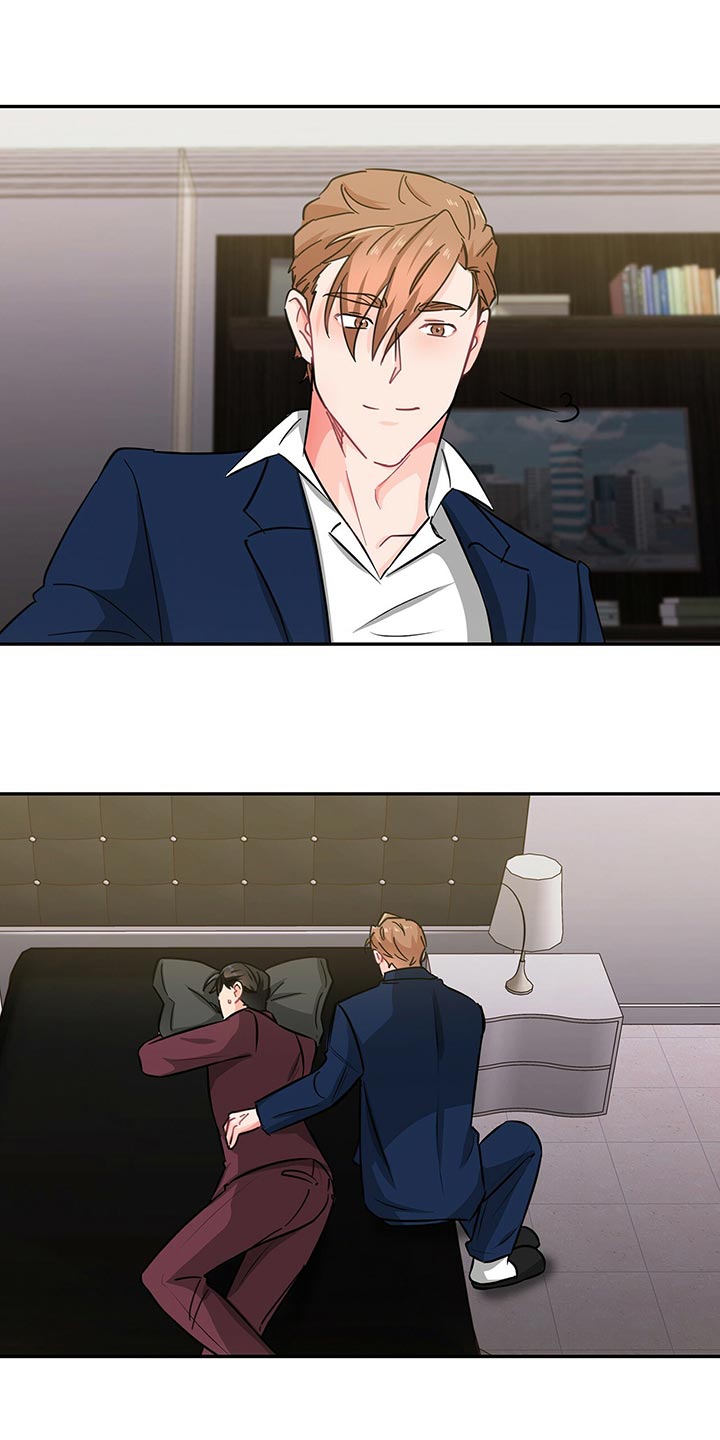 霸总养成漫画,第54章：失去控制力3图