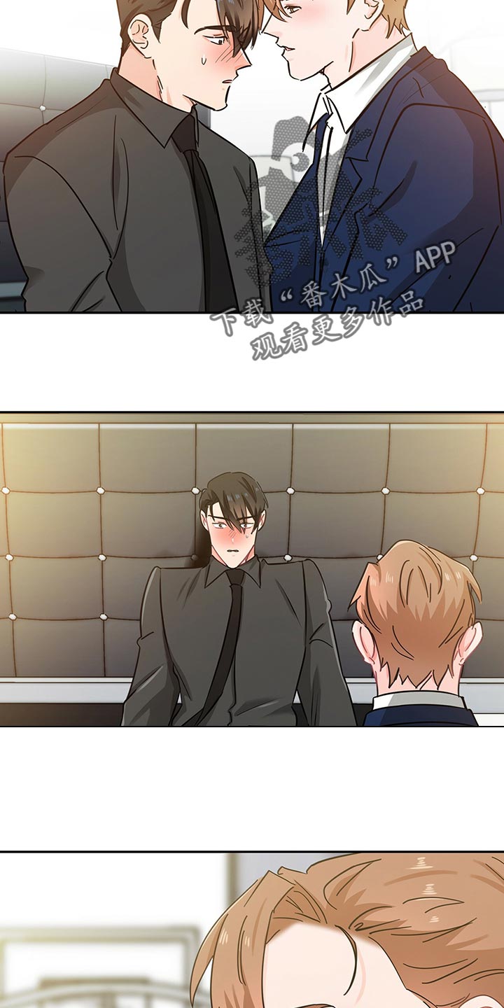霸总养成漫画,第55章：我帮你解开5图