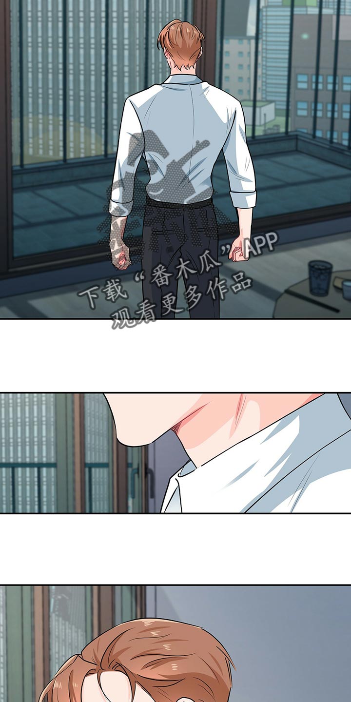 霸总养成漫画,第66章：脚崴了4图