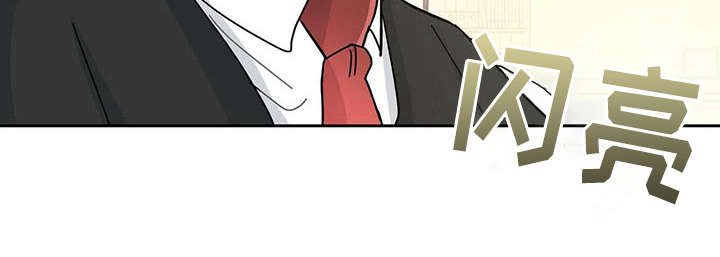 霸总养成漫画,第4章：人物信息1图