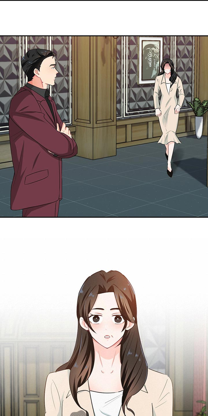 霸总养成漫画,第50章：这是什么情况2图