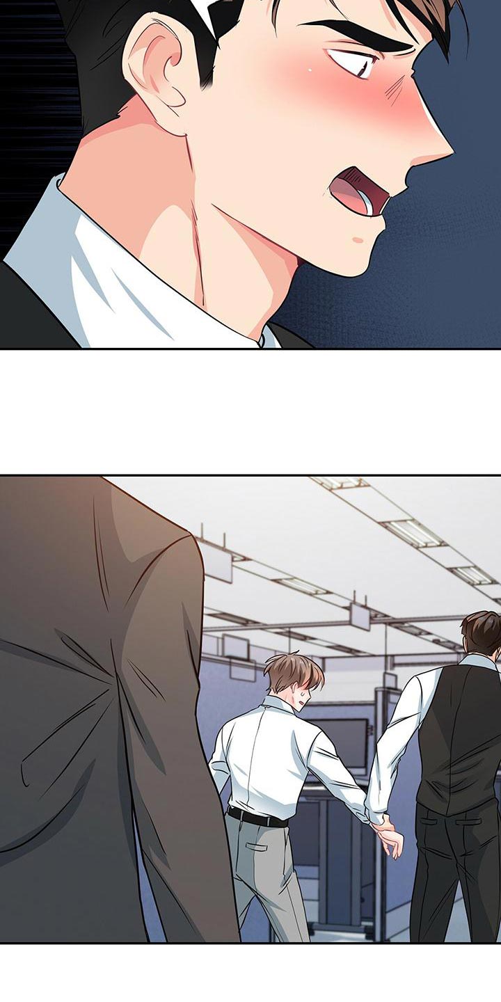霸总养成漫画,第70章：模棱两可5图
