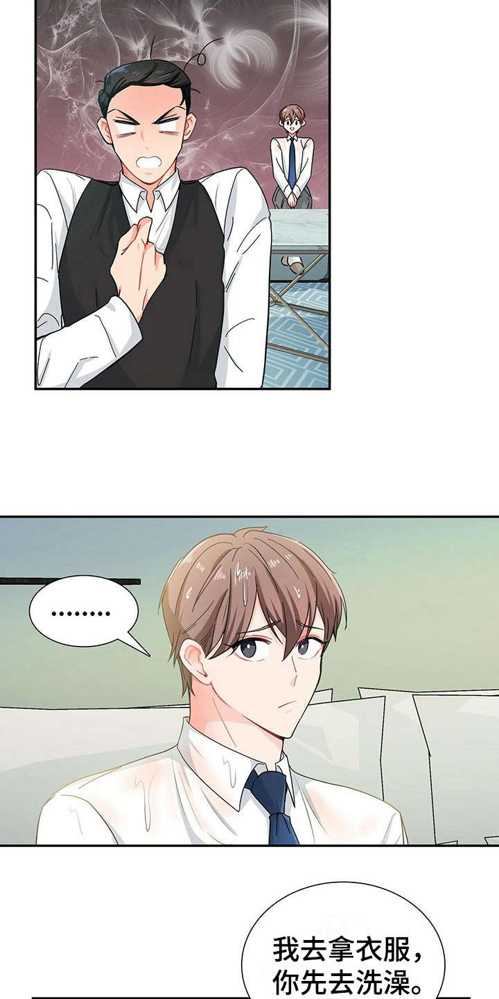 霸总养成漫画,第9章：带回家3图