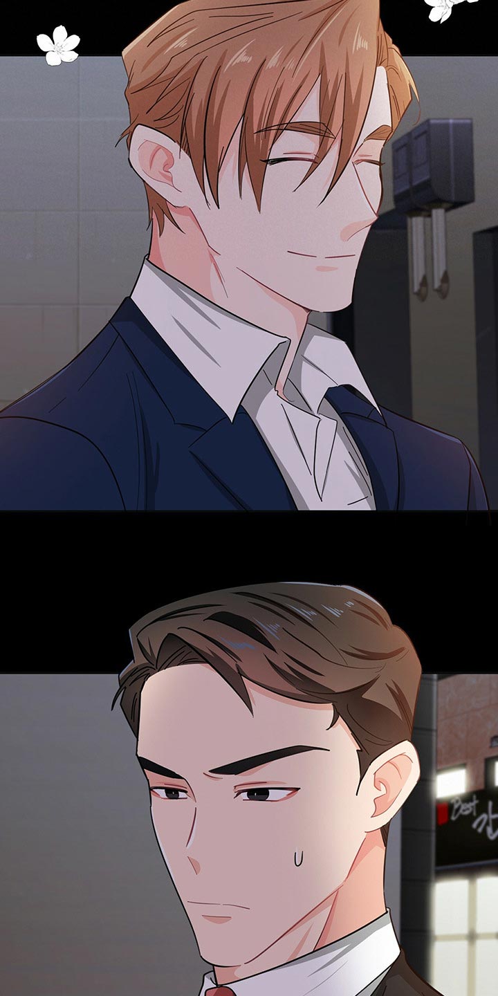 霸总养成漫画,第35章：请让我帮你1图