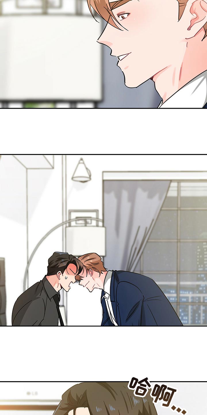 霸总养成漫画,第55章：我帮你解开1图