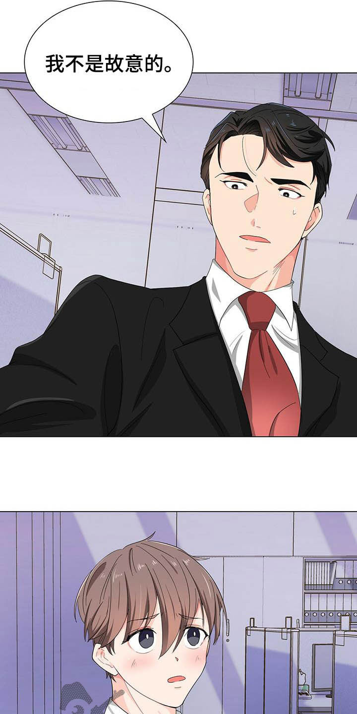 霸总养成漫画,第19章：被搀扶5图