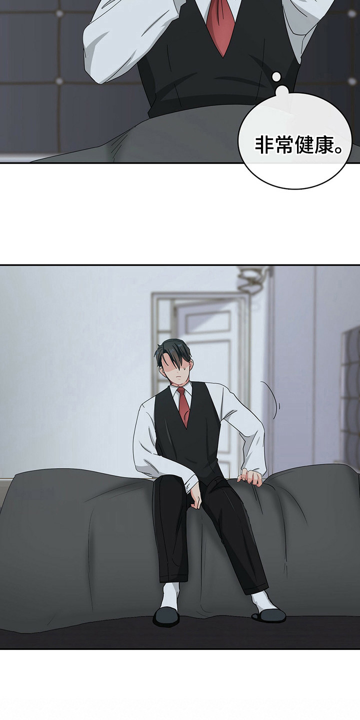 霸总养成漫画,第24章：状态恢复2图