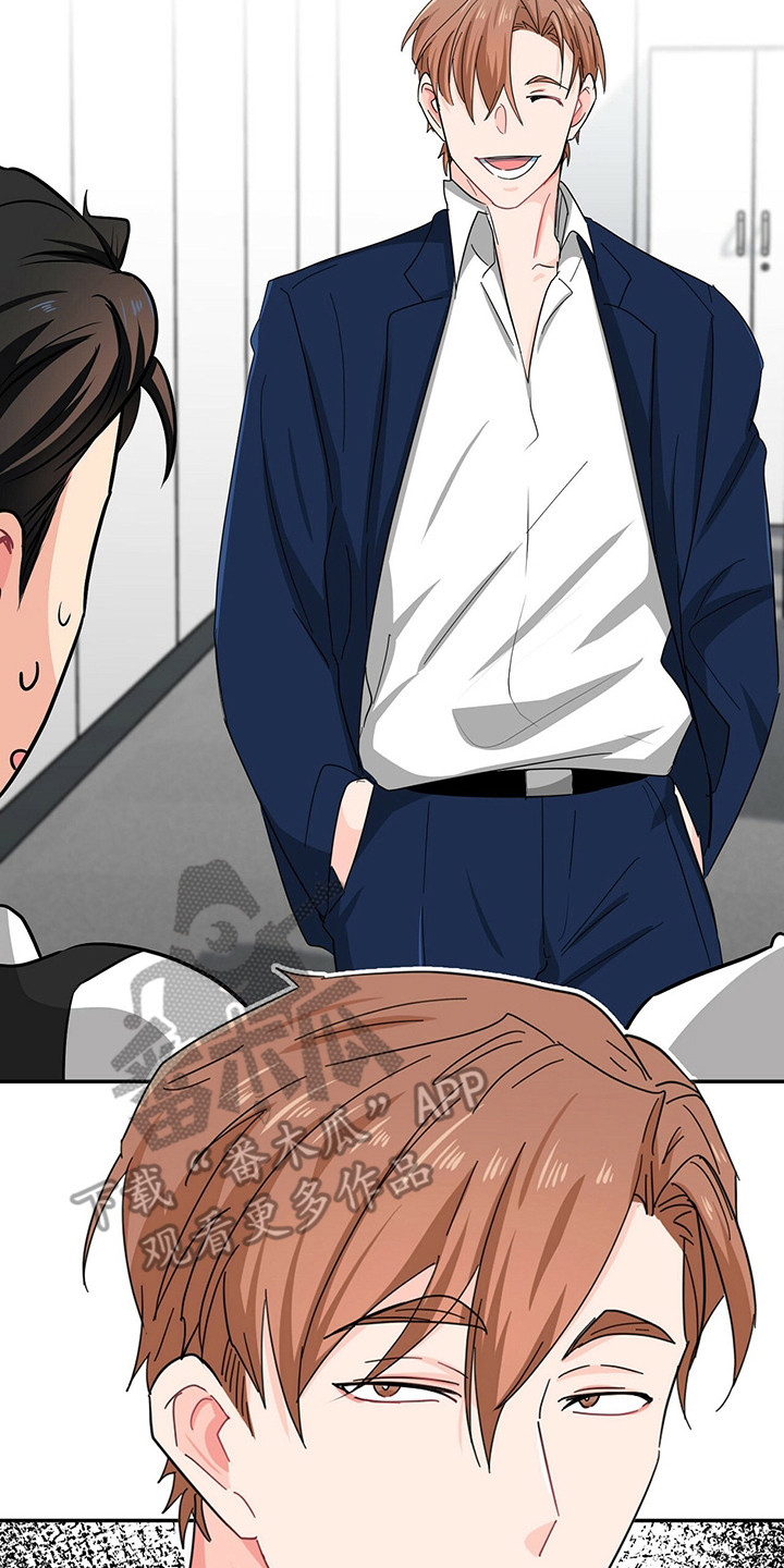 霸总养成漫画,第26章：霸总的威望4图