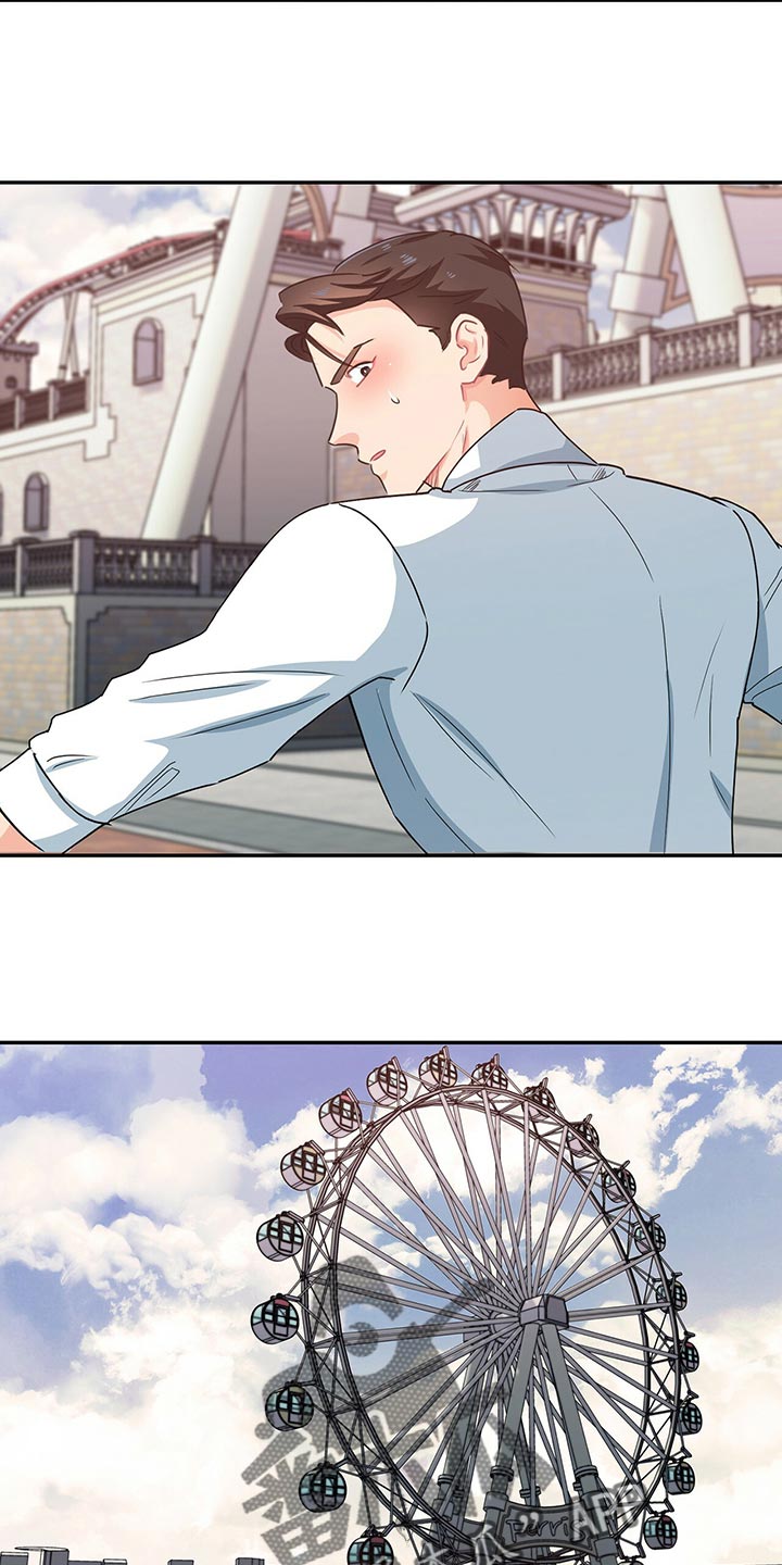 霸总养成漫画,第60章：摩天轮4图