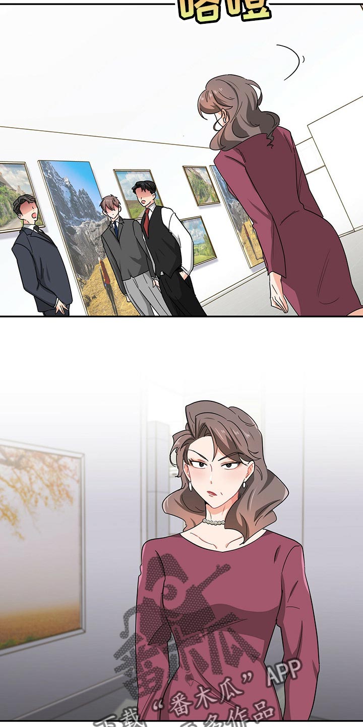 霸总养成漫画,第32章：你需要我帮忙3图