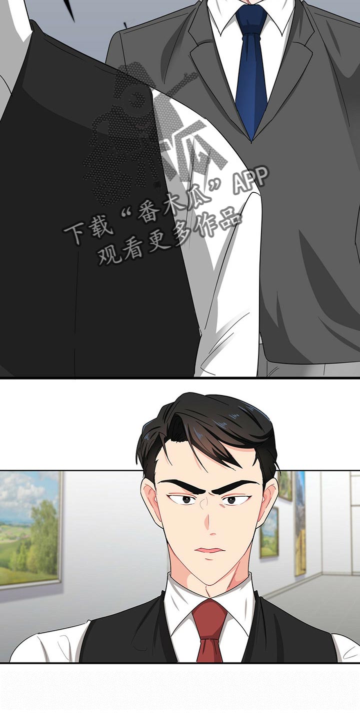 霸总养成漫画,第32章：你需要我帮忙4图