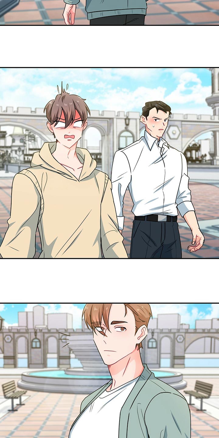 霸总养成漫画,第59章：游乐园5图