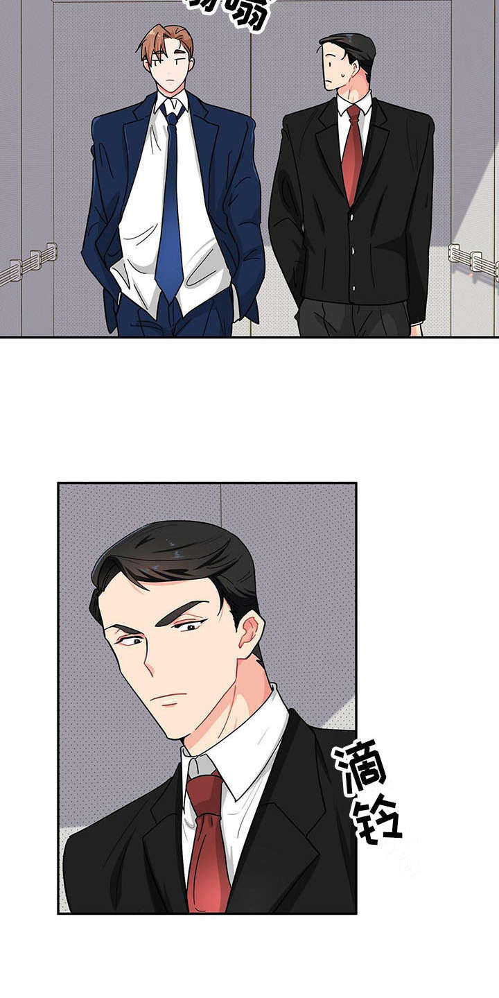 霸总养成漫画,第12章：捉摸不透3图