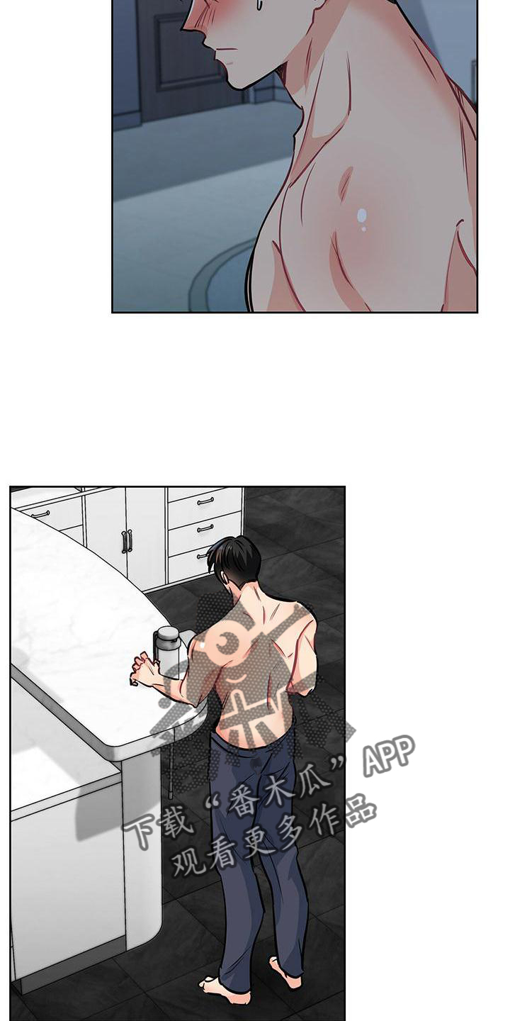 霸总养成漫画,第78章：喜悦3图