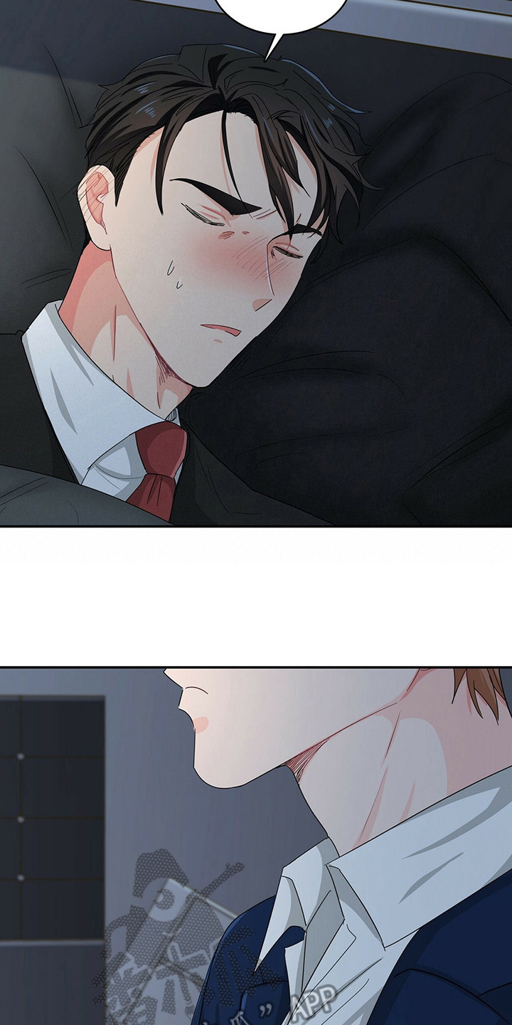 霸总养成漫画,第24章：状态恢复2图