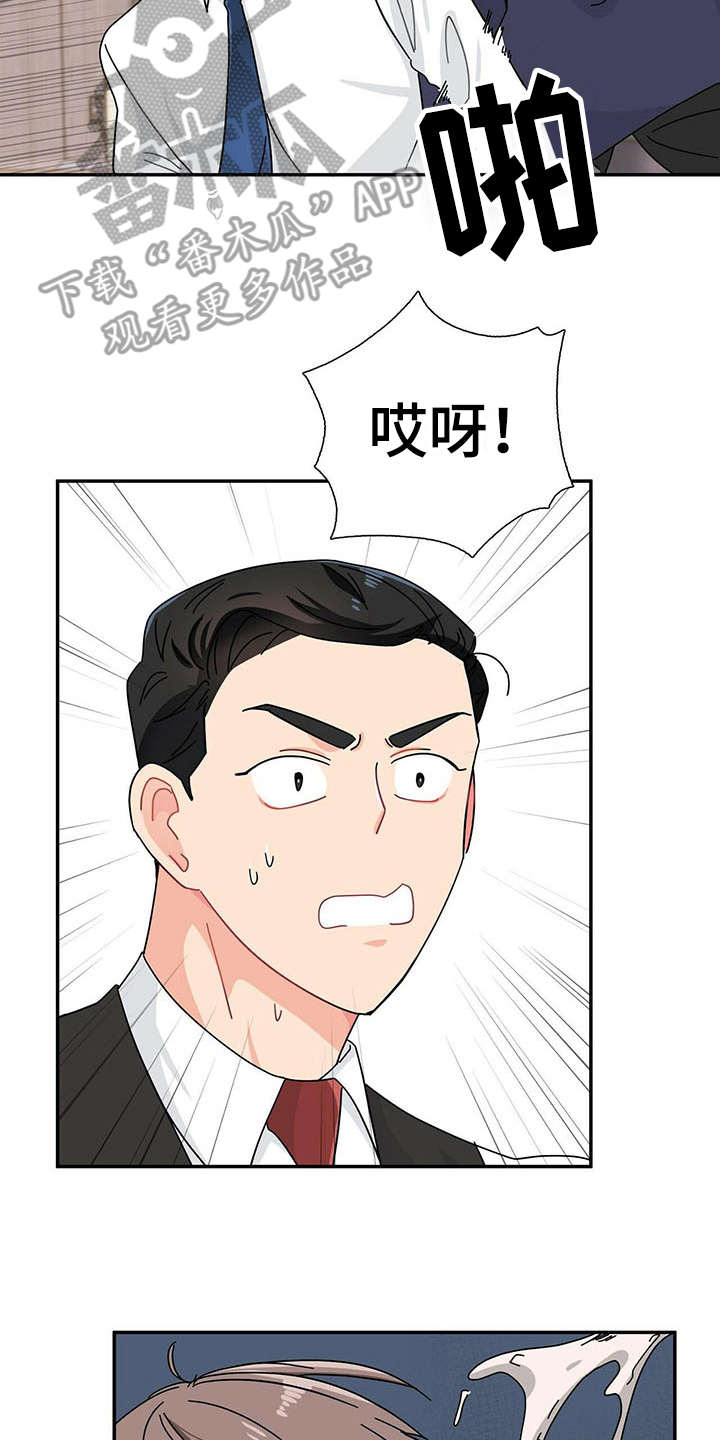 霸总养成漫画,第8章：情场老手2图