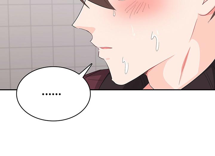 霸总养成漫画,第44章：重要的活动1图