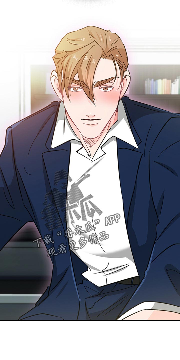 霸总养成漫画,第56章：重新激活2图