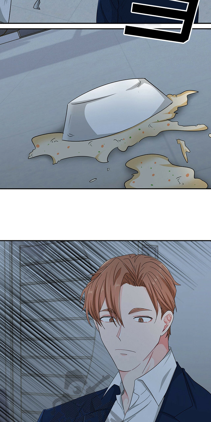 霸总养成漫画,第23章：无法思考2图