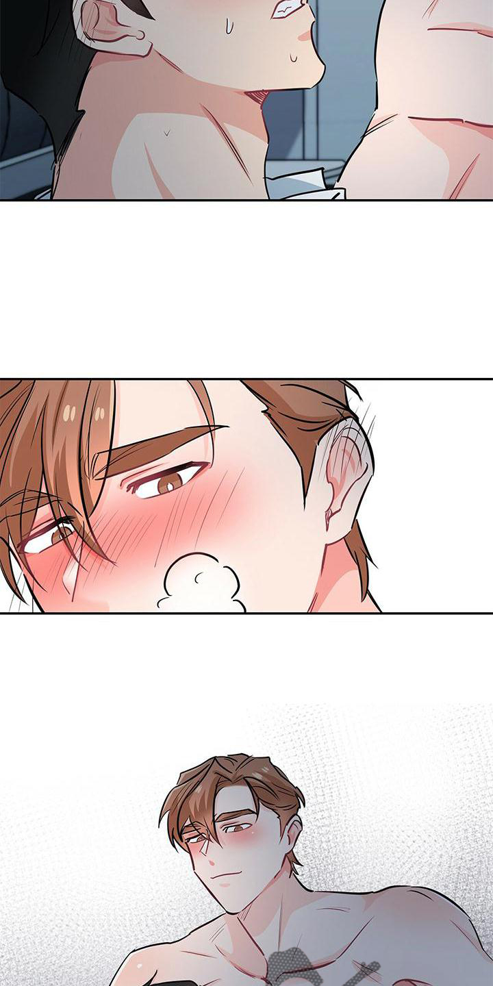 霸总养成漫画,第76章：别想忘记5图