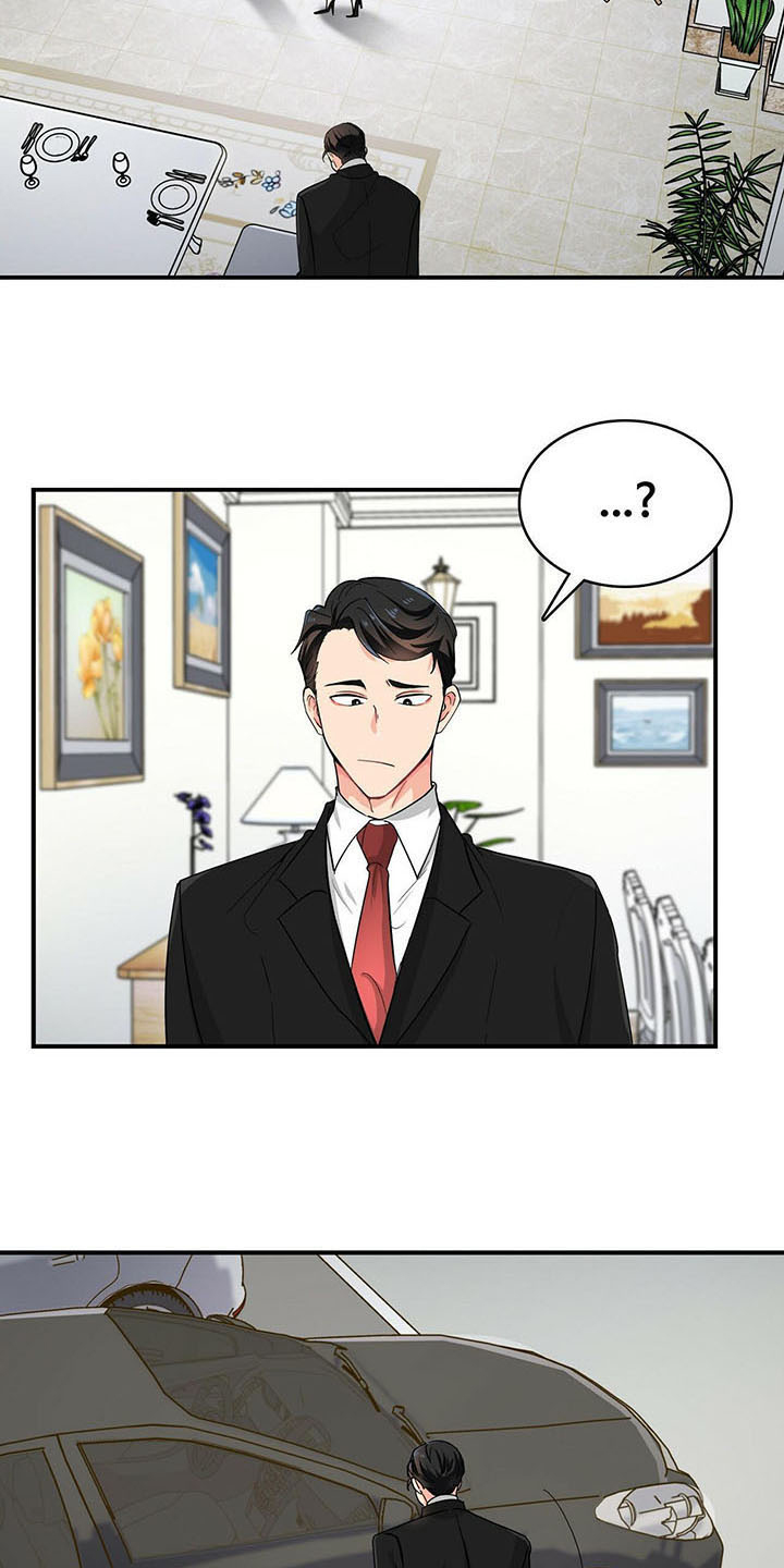 霸总养成漫画,第15章：小动作3图
