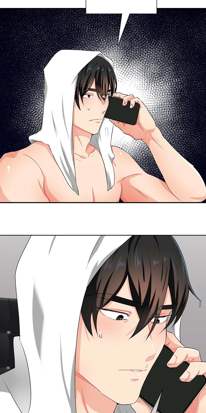 霸总养成漫画,第37章：反被逼问1图