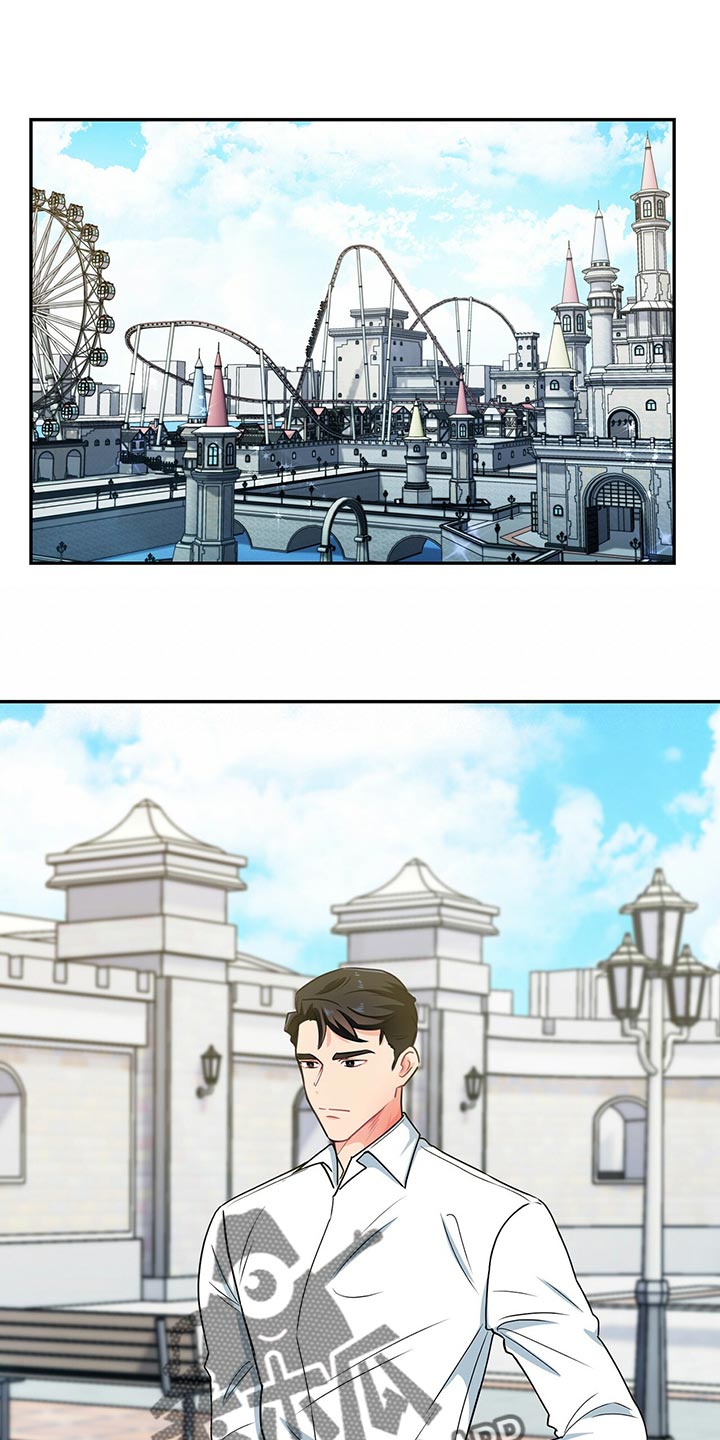 霸总养成漫画,第59章：游乐园1图