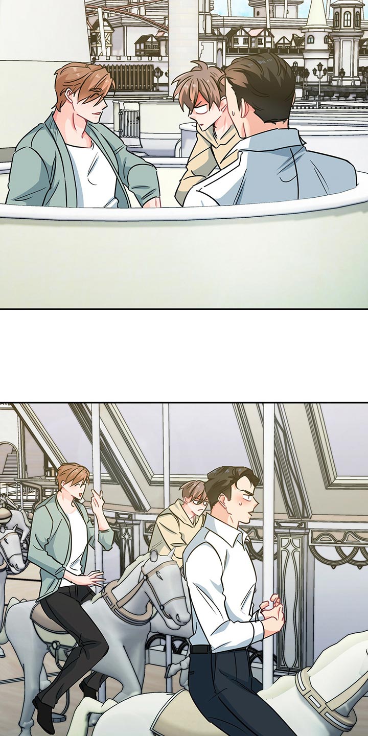 霸总养成漫画,第59章：游乐园4图