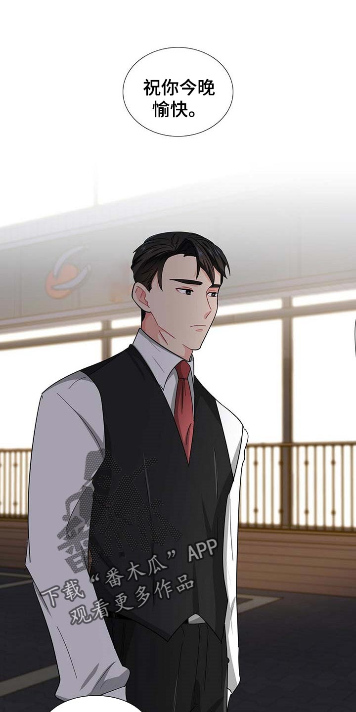 霸总养成漫画,第30章：去画廊5图