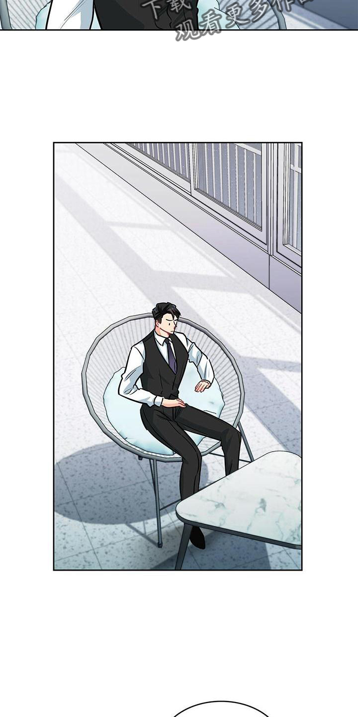 霸总养成漫画,第80章：做梦2图